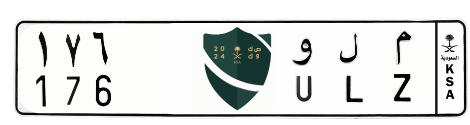 لوحة م ل و 176